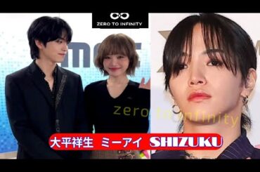 【JO1】《電撃発表》大平祥生JO1脱退の真相、加藤心が明かしたME:I脱退の真相も…週刊文春が報じた芸能界大騒動の裏側まとめ【大平祥生】【ミーアイ】