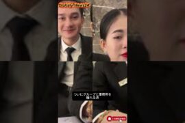 JO1大平祥生が電撃脱退へ…元ME:I・SHIZUKUとの二股騒動の真相がヤバすぎる！ #japan #news #shorts