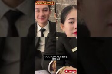 JO1大平祥生が電撃脱退へ…元ME:I・SHIZUKUとの二股騒動の真相がヤバすぎる！ #japan #news #shorts