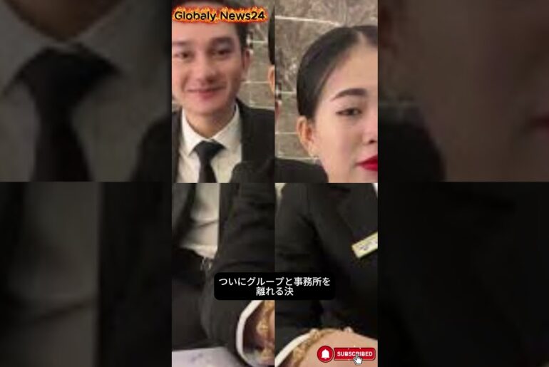 JO1大平祥生が電撃脱退へ…元ME:I・SHIZUKUとの二股騒動の真相がヤバすぎる！ #japan #news #shorts