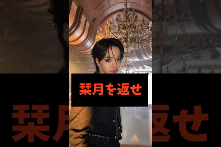 【栞月を返せ】JO1の大平祥生、脱退発表後にまさかの個別特典会開催が告知され、批判殺到　#shorts