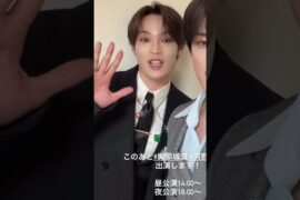 #與那城奨 #yonashirosho #jo1 #disney