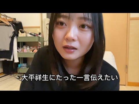 【JO1脱退】大平祥生に一言だけ言いたい