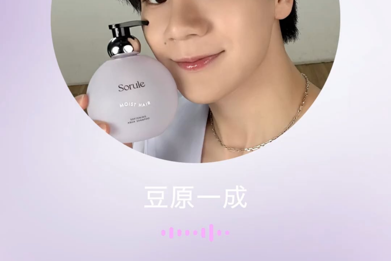 Sorule Twitter Update with Mame (260403) - Goodnight message 🌙