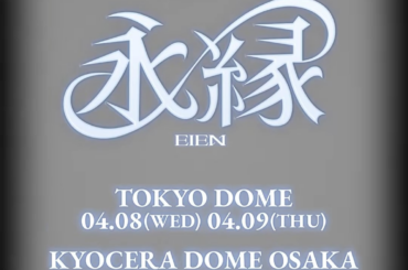 JO1 TikTok Update (260407) - JO1DER SHOW 2026 ‘EIEN 永縁’ (Short Rehearsal Behind)