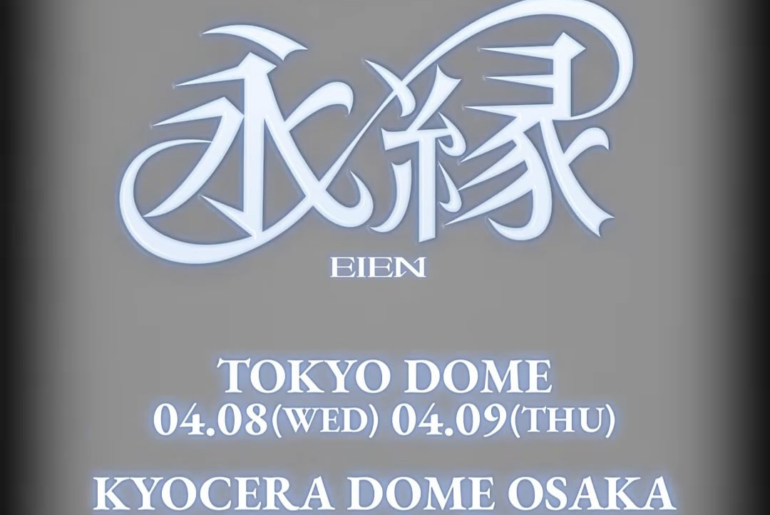 JO1 TikTok Update (260407) - JO1DER SHOW 2026 ‘EIEN 永縁’ (Short Rehearsal Behind)