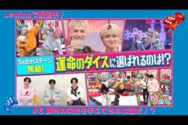 JO1's Survival Dice - Episode 6 (End) [Available until May 1]