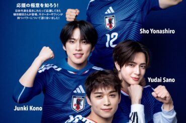 JIBLUE (Sho, Junki, Takeru, Yudai) - Sports Graphic Number, Issue 1142 (Preview)