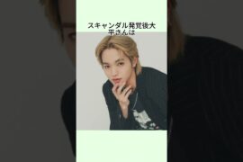 JO1大平祥生 5月末で脱退＆退所を発表 二股スキャンダルで長期活動休止の末の決断#jo1 #大平祥生 #脱退 #fyp #foryou