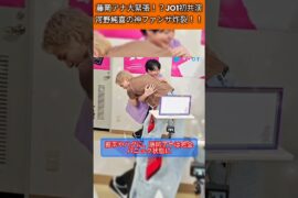 JO1神回…河野純喜のファンサがヤバすぎた🔥#jo1 #河野純喜 #音道楽 #神回 #jpop #viral #short
