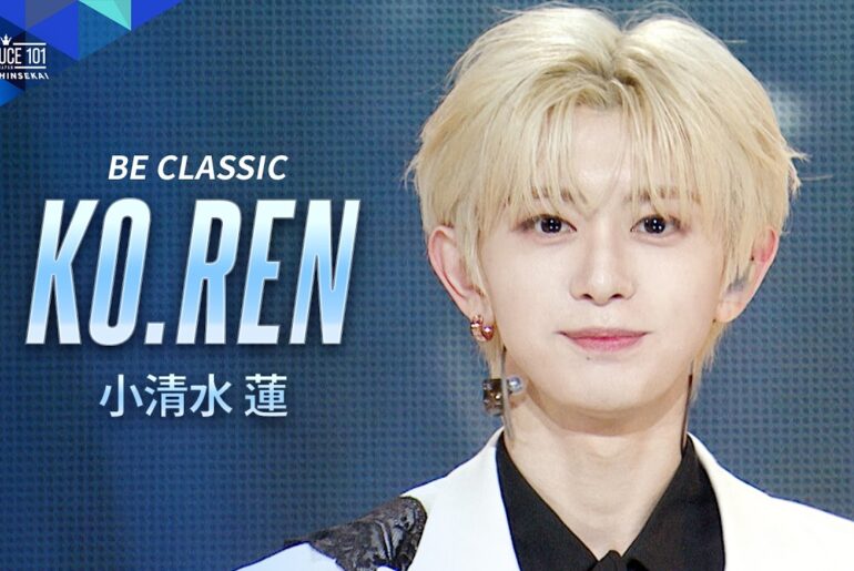 ポジション評価 推しカメラ｜KO.REN ( 小清水 蓮 )｜JO1 ♫ BE CLASSIC