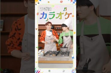 [Hi! JO1] EP.58 🍽S4レストラン🍽 (後編) #JO1 #Hi_JO1 #はいじぇお