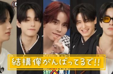 【JO1/佐藤景瑚】Hi JO1 切り抜き集⑩ -MCやってみるけどさぁ俺ボケたいねんなぁ-