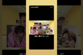 #jo1 #白岩瑠姫 #鶴房汐恩 #河野純喜 これは気持ちいい笑