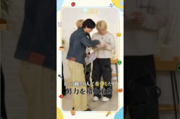 [Hi! JO1] 🏟️ドーム公演記念特別編 🏟️ #JO1 #Hi_JO1 #はいじぇお #shorts