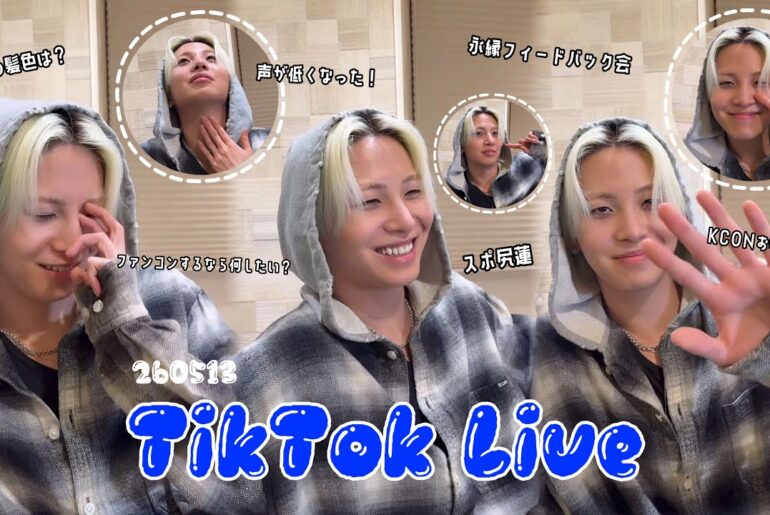 260513 蓮くんの雑談 TikTok Live