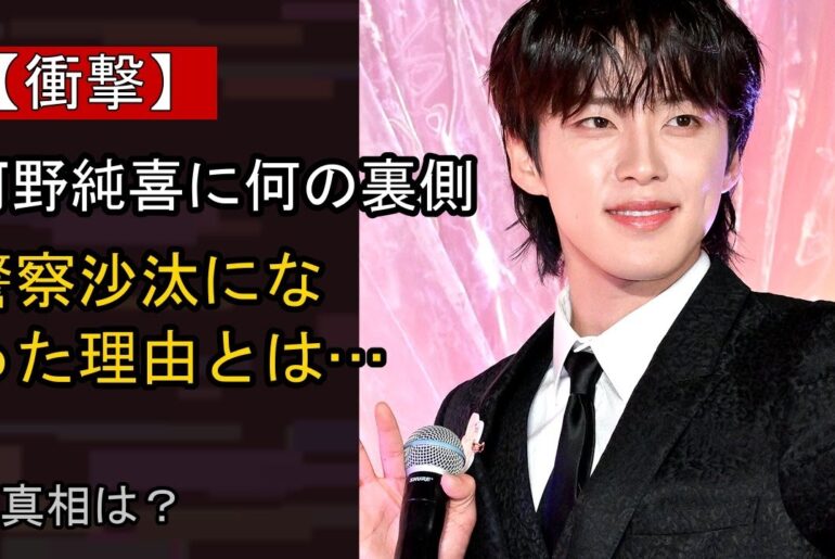 河野純喜に何が…？ 注目される背景