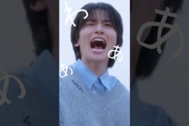 わぁぁぁ〜〜〜どの川西拓実も満点だ〜〜〜💯こんな暗い世の中だから明るい唄歌う🔆 #今日も満点で満天じゃない #jo1 #川西拓実 #fyp #shorts