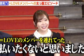 指原莉乃、＝LOVEメンバーへの愛が爆発するも自虐トーク炸裂　“師匠”秋元康を見習うも「払いたくない金額だった」　ABEMAオリジナルドキュメンタリー番組『CELEB SECRET』囲み取材