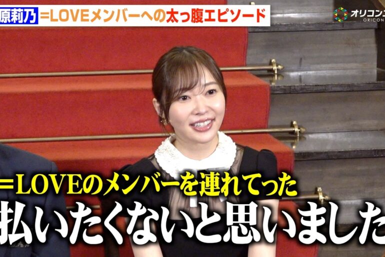 指原莉乃、＝LOVEメンバーへの愛が爆発するも自虐トーク炸裂　“師匠”秋元康を見習うも「払いたくない金額だった」　ABEMAオリジナルドキュメンタリー番組『CELEB SECRET』囲み取材