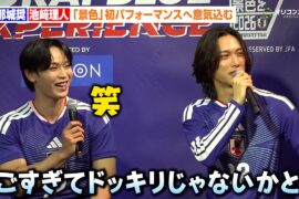 JO1與那城奨&INI池﨑理人、『景色』初パフォーマンスへ緊張？　国立競技場での大舞台へ「ドッキリかと思ってます」『SAMURAI BLUE 3D EXPERIENCE オープニングセレモニー』