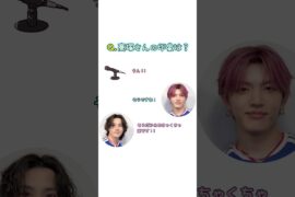 【INI】2人は同い年🍓🐹