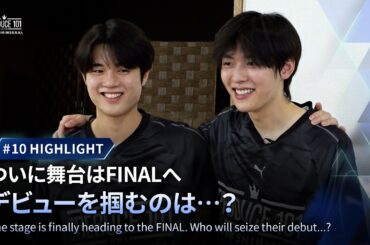 #10 HIGHLIGHT｜NEXT WEEK：ついに舞台はFINALへ デビューを掴むのは…？