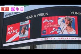 jo1 豆原 一成誕生日 ジェイオーワン jo1 reaction ji blue 景色 mステ jo1 jo 1 hi jo1 ini reaction jo1 インスタライブ jo1 ラジオ