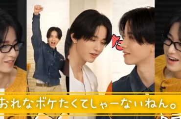 【JO1/佐藤景瑚】Hi JO1 切り抜き集⑪ -ボケたいからMCはやりたくないんです-