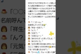 #jo1 #大平祥生 本当に泣きそう😢