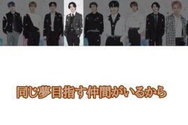 JO1/WithUs MV