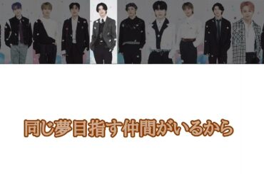 JO1/WithUs MV