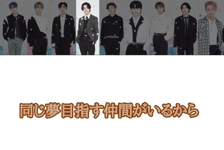 JO1/WithUs MV