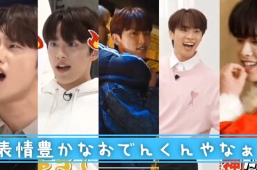 【JO1/河野純喜】Hi JO1 切り抜き集① 俺は道を切り開いて来たからァッ🔥