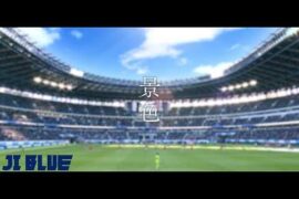 JI BLUE - Keshiki (景色)