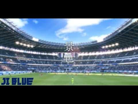 JI BLUE - Keshiki (景色)