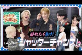 [Hi! JO1] EP.110 Look Good and You Lose! Shutter Chance 📸 (Part 2)