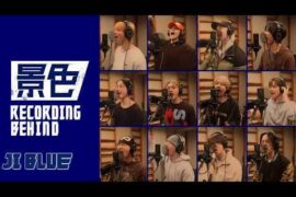 JI BLUE - Keshiki (景色) (Recording Behind)
