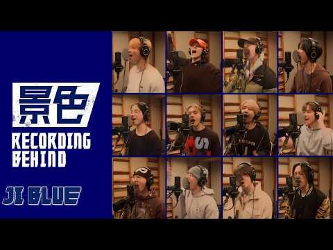JI BLUE - Keshiki (景色) (Recording Behind)
