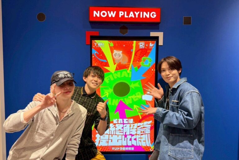Matsumaru Ryogo Twitter Update with Sho & Ren (260515) - My friends came to play at the RIDDLER Puzzle Studio!!