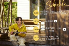Takumi Twitter Update (260524) - Everyone, please kindly give it a listen. 💯 ("Kyou mo Manten de Manten Janai" Pre-Release Schedule)