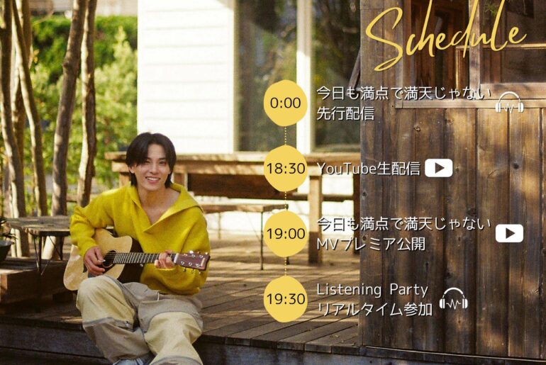 Takumi Twitter Update (260524) - Everyone, please kindly give it a listen. 💯 ("Kyou mo Manten de Manten Janai" Pre-Release Schedule)