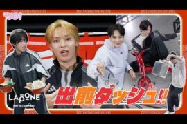 [Hi! JO1] EP.108 🍜 Delivery Dash 🍜 (Part 2)