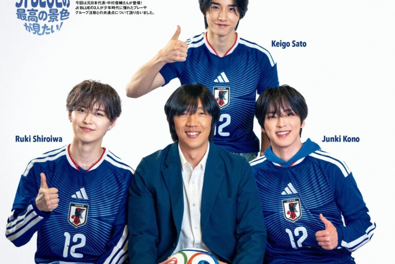 Ruki, Junki & Keigo (with Nakamura Shunsuke) - Sports Graphic Number, Issue 1144 (Preview)