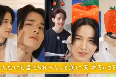 【JO1/佐藤景瑚】 Hi JO1 切り抜き集⑨ -罰ゲームでも何でも喜んで引き受けますっ-