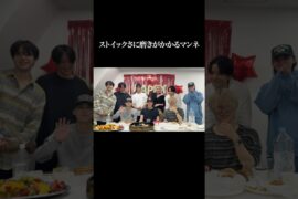豆ちゃんが幸せそうで嬉しかった ；；お誕生日おめでとうございました #JO1 #HAPPYMAMEDAY #豆原一成 #shorts