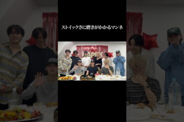 豆ちゃんが幸せそうで嬉しかった ；；お誕生日おめでとうございました #JO1 #HAPPYMAMEDAY #豆原一成 #shorts
