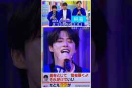 【JO1】🎤純喜の歌声💙上手い⭕️#河野純喜