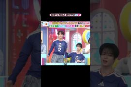 朝から元気すぎwww #佐野雄大 #河野純喜 #JIBLUE #INI #JO1