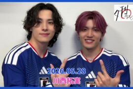 【JO1】2026.05.28